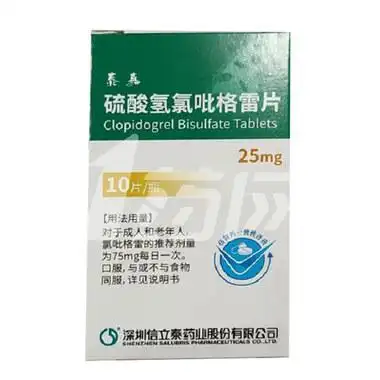 泰嘉 硫酸氢氯吡格雷片 25mg*10片【价格 说明书 作用 效果 多少钱】