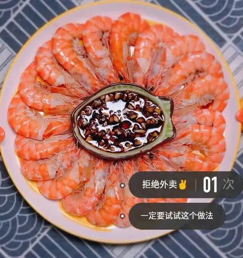 每个人的口味不一,做法也各有不同,我呢,最喜欢白灼虾了,这样子做出来