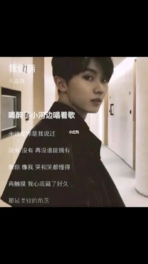 tnt时代少年团  马嘉祺