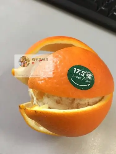 梅子鲜果★农夫山泉17.5度橙