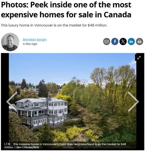 $5000万加拿大最贵豪宅一窥!俩集中在温哥华这个社区.