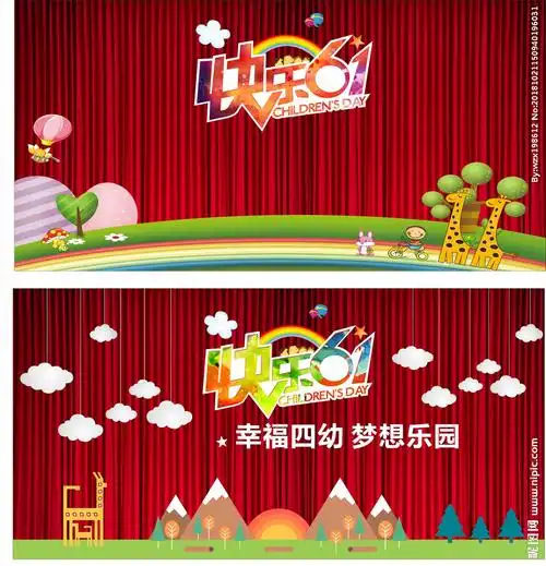 学校幕布设计图__广告设计_广告设计_设计图库_昵图网nipic.com