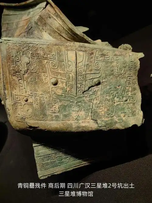三星堆博物馆导览中