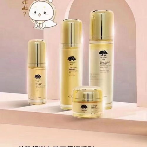 单瓶有售mergian/美肌颜锁水磁石凝润护肤套装补水保湿抗初老提亮