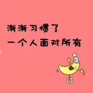 纯文字qq头像