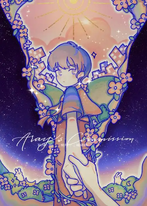 诗的第九篇章」725周深出道九周年系列插画我想以"奇幻旅程"为主题