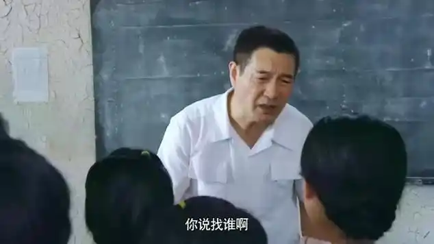 青谷子:熊孩子上房揭瓦,校长以为是地震,现场一片混乱|家庭片|农村剧