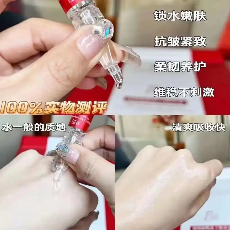 冻干粉修复皮肤 - 抖音