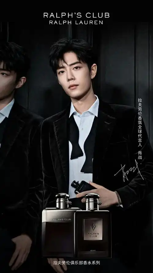 肖战石头全球品牌代言人##肖战##肖战拉夫劳伦香氛全球代言人