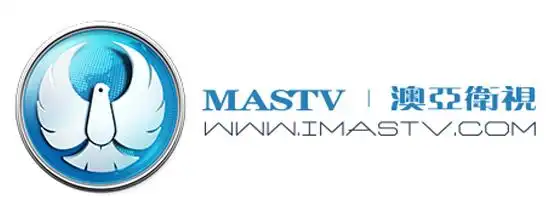 【澳门】澳亚卫视台mastv 在线直播收看