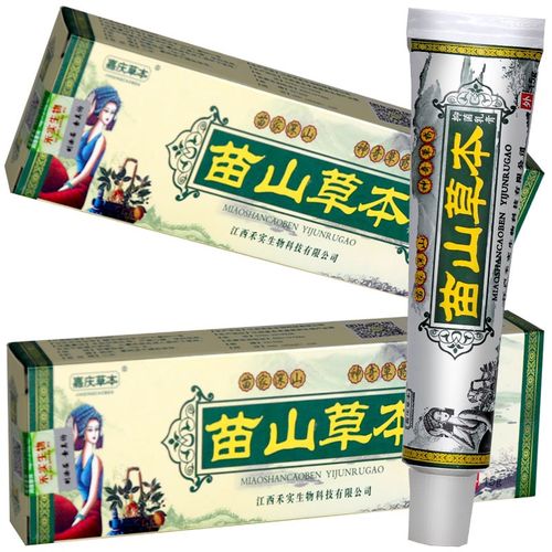 嘉庆草本苗山草本乳膏15g 身体手足私处外用抑菌霜 15g支/盒【1盒】