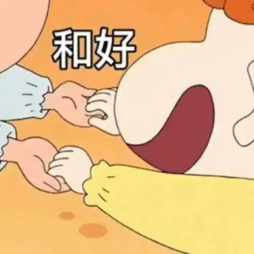 聊天沙雕表情包:彻底上头_il_熊猫头_公众