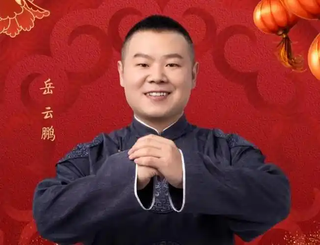 2024央视春晚想看谁宋小宝岳云鹏被网友嫌弃这3位呼声最高