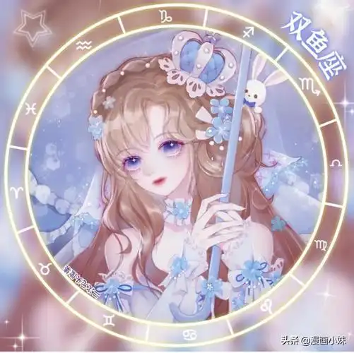 十二星座图片动漫公主图片大全 十二星座动漫古风少女 - 时代开运网