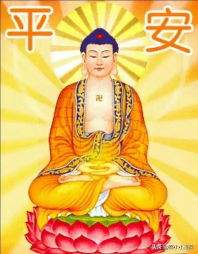 阿弥陀佛日,祈求平安符,祈求佛祖大慈大悲,佛光普照人间,施福保佑家人