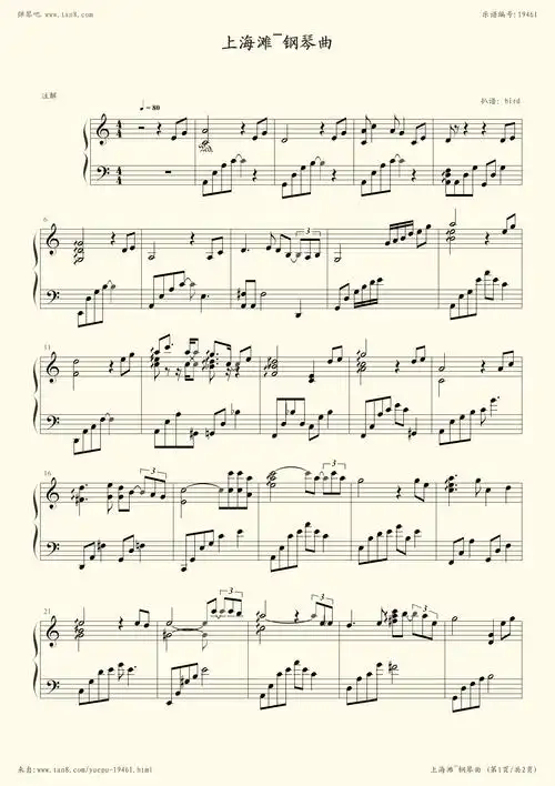 钢琴谱:上海滩(柔美钢琴版)