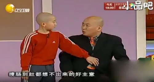 郭冬临金玉婷小叮当小品《我和爸爸换角色》台词完整版