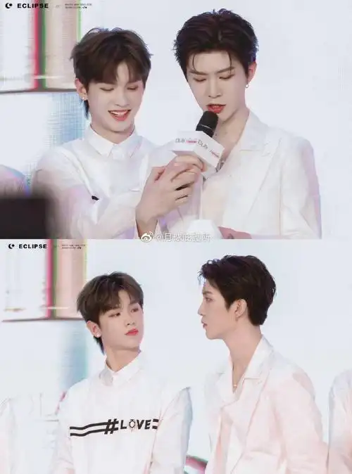 皇权富贵壁纸范丞丞黄明昊