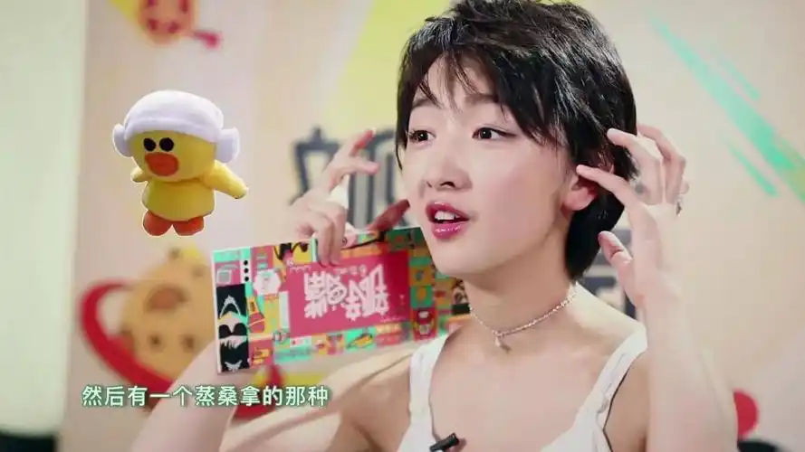 颤抖吧来自周冬雨的凝视