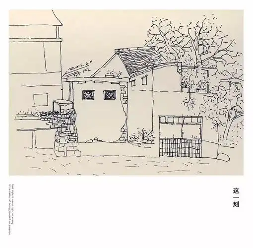 每日一画【老房子系列】