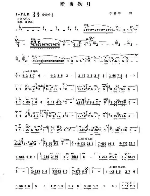 葫芦丝曲谱断桥残月