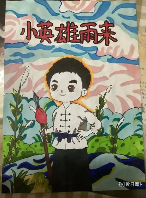 【二等奖作品展示】河南省青少年学生首届"最美读书声"创意阅读绘画