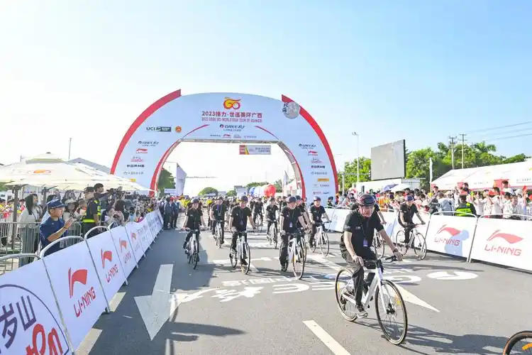 2023环广西公路自行车世界巡回赛北海开幕李宁连续四届为赛事助力