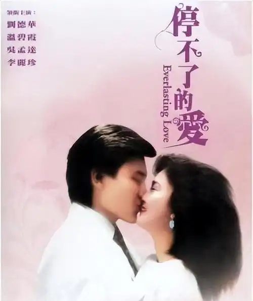 李丽珍又纯又欲的风月女神却被两女共侍一夫丑闻毁掉前程