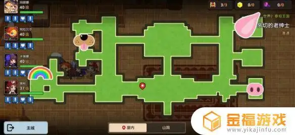 然后烧右上角标记的地方地图如图所示坎公骑冠剑亲切的老绅士任务今天