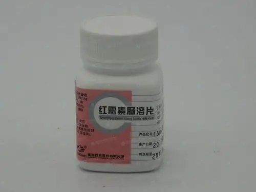 红霉素肠溶片(康美)