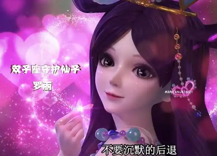 十二星座代表的叶罗丽,十二星座代表叶罗丽精灵梦的哪个仙子?