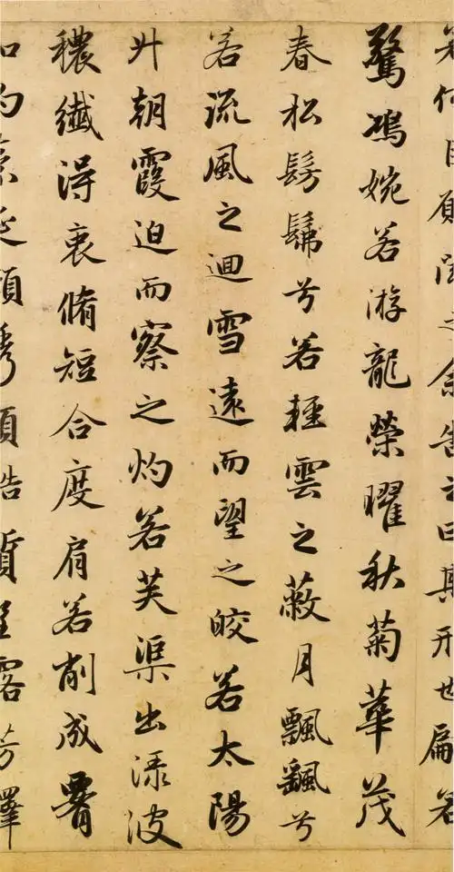 (元)赵孟頫---《洛神赋》行书 (天津市艺术博物馆藏本) - 阿倩 - 我爱