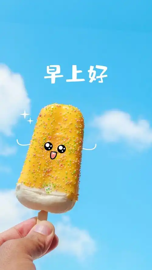 阳光向上早安心语努力成为更好的自己