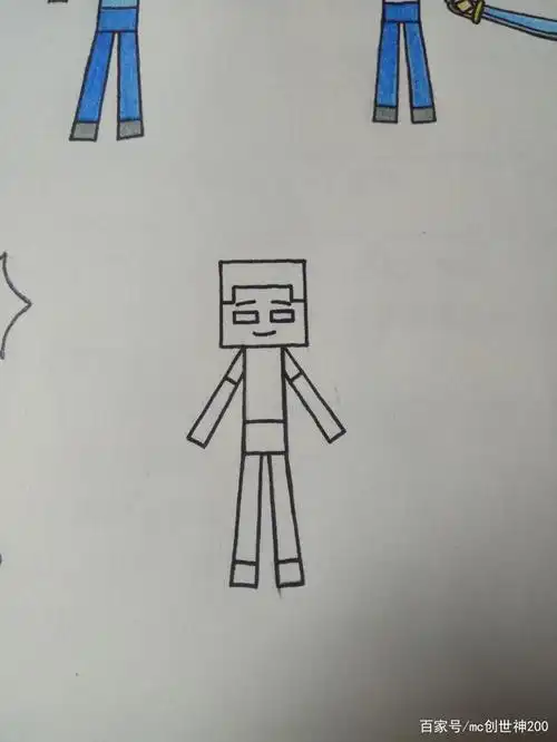 herobrine画法分步教学