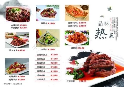 炒菜 热菜 菜谱