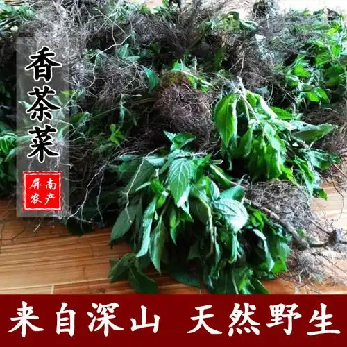 野生药材香茶菜根溪黄草根菱角棱角三七铁钉其他药食同源食品
