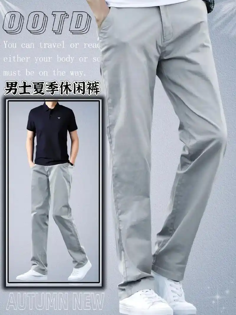 长裤 服装 裤子 运动衣 1440_1920 竖版 竖屏