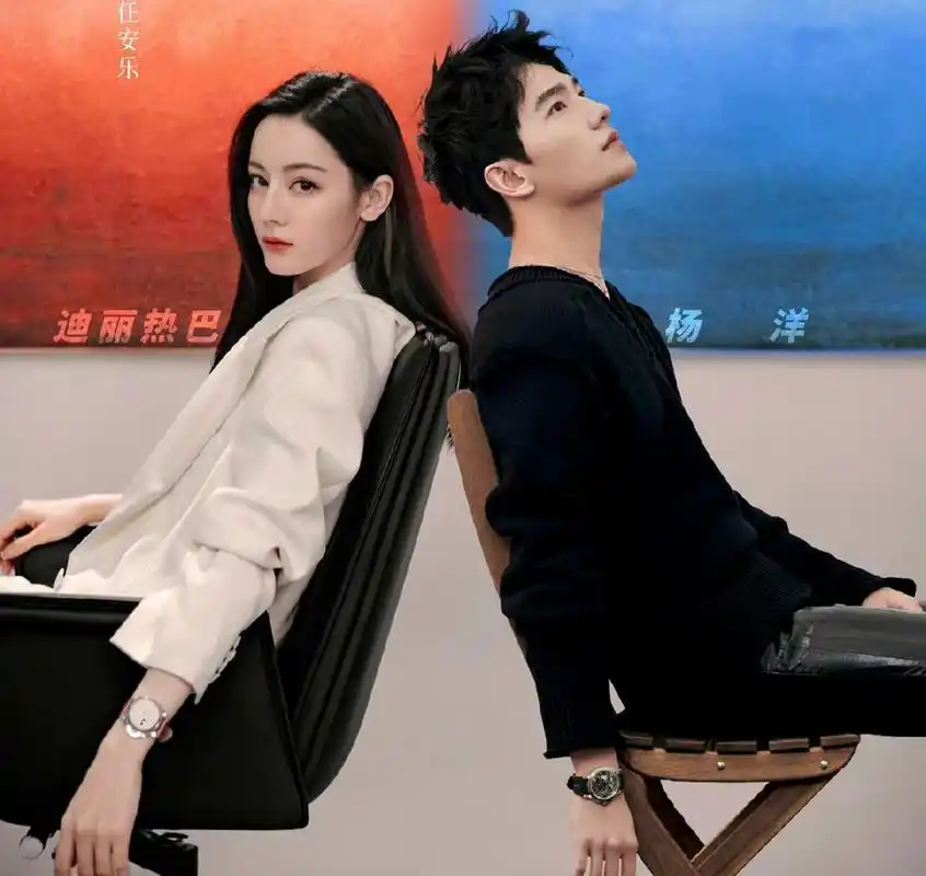 杨洋迪丽热巴cp名突然上热搜是因为cp粉觉得俩人晒的汤圆是同款,碗和