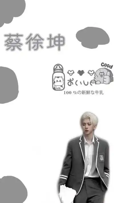 壁纸/锁屏壁纸/爱豆壁纸/无水印壁纸/手机壁纸 cr.