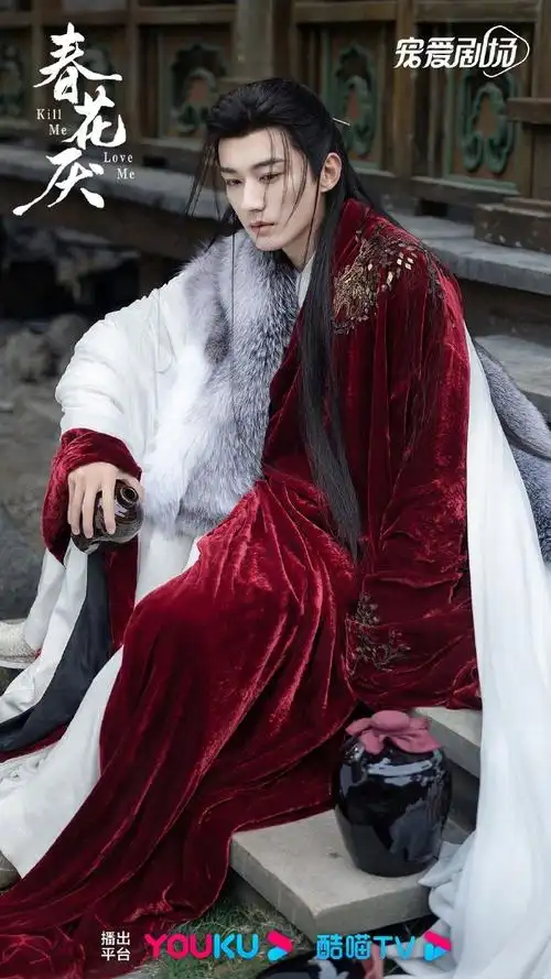 刘学义慕容璟和剧照