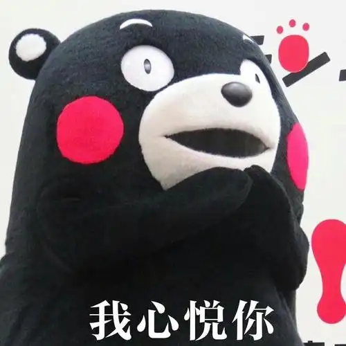 好了,那就这样吧