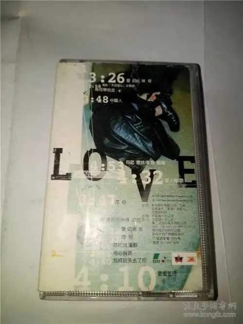 磁带 刘德华 爱如此神奇