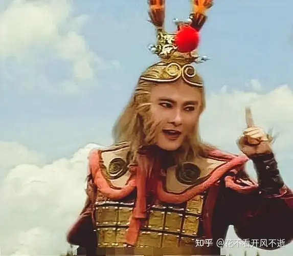 如何评价张卫健演的孙悟空? - 知乎