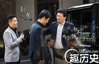 卧虎第1516集剧情介绍李菲菲真实身份曝光