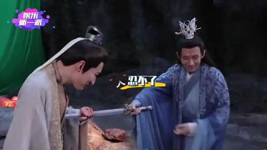 成毅袁冰妍琉璃花絮合集三十