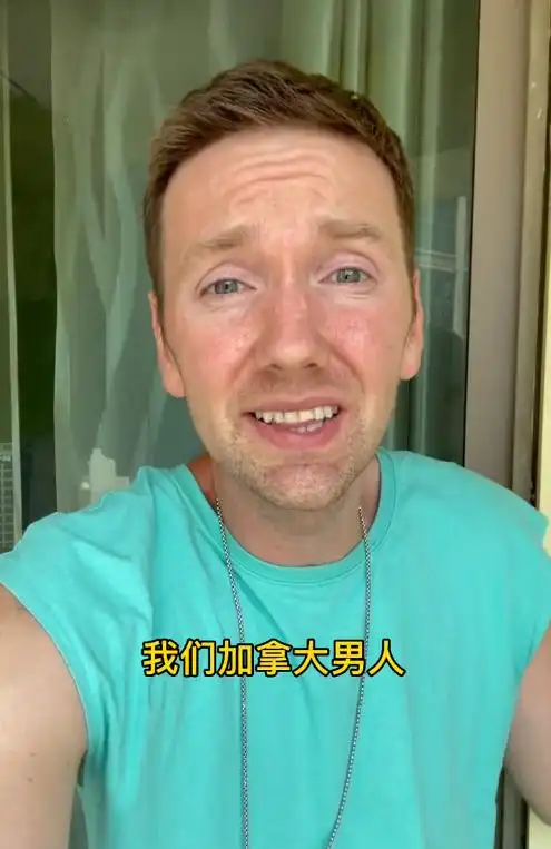 加拿大男网红痛骂吴亦凡:我们加拿大男人大多数都是好的,不要因为一个