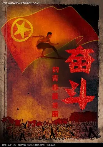 奋斗的青春最美丽