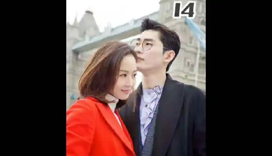 霸道总裁再次被初恋抛弃温暖的弦张钧甯张翰