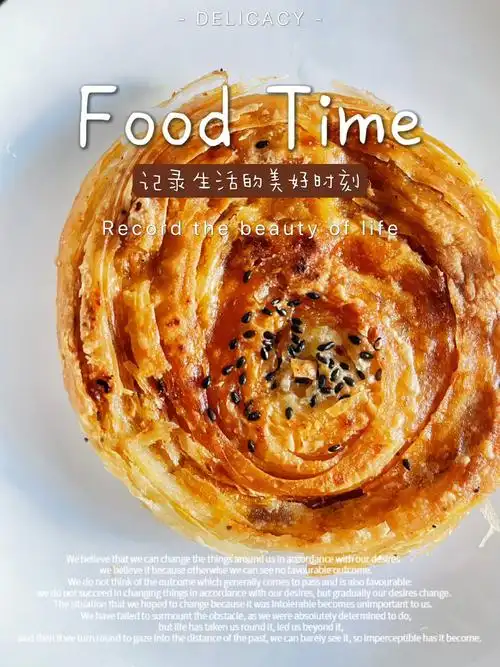 在家就可以吃到酥脆的锅盔啦