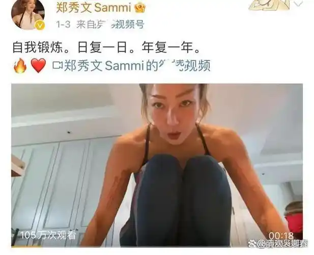 尤其是几个月前的颁奖典礼现场,郑秀文出现的那一刹那,所有人